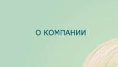 � ��������